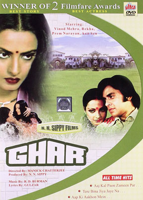 Ghar DVD released by Ultra