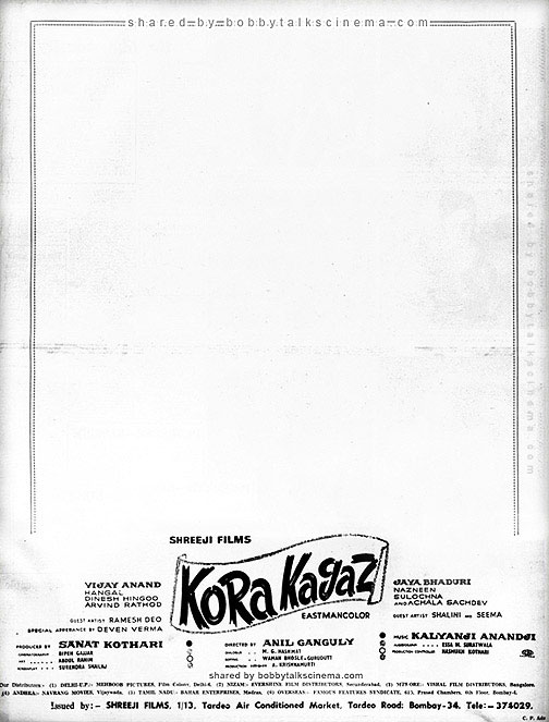 Kor Kagaz - Gutsy Poster