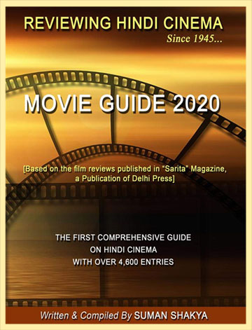 Movie Guide 2020 - Book Review